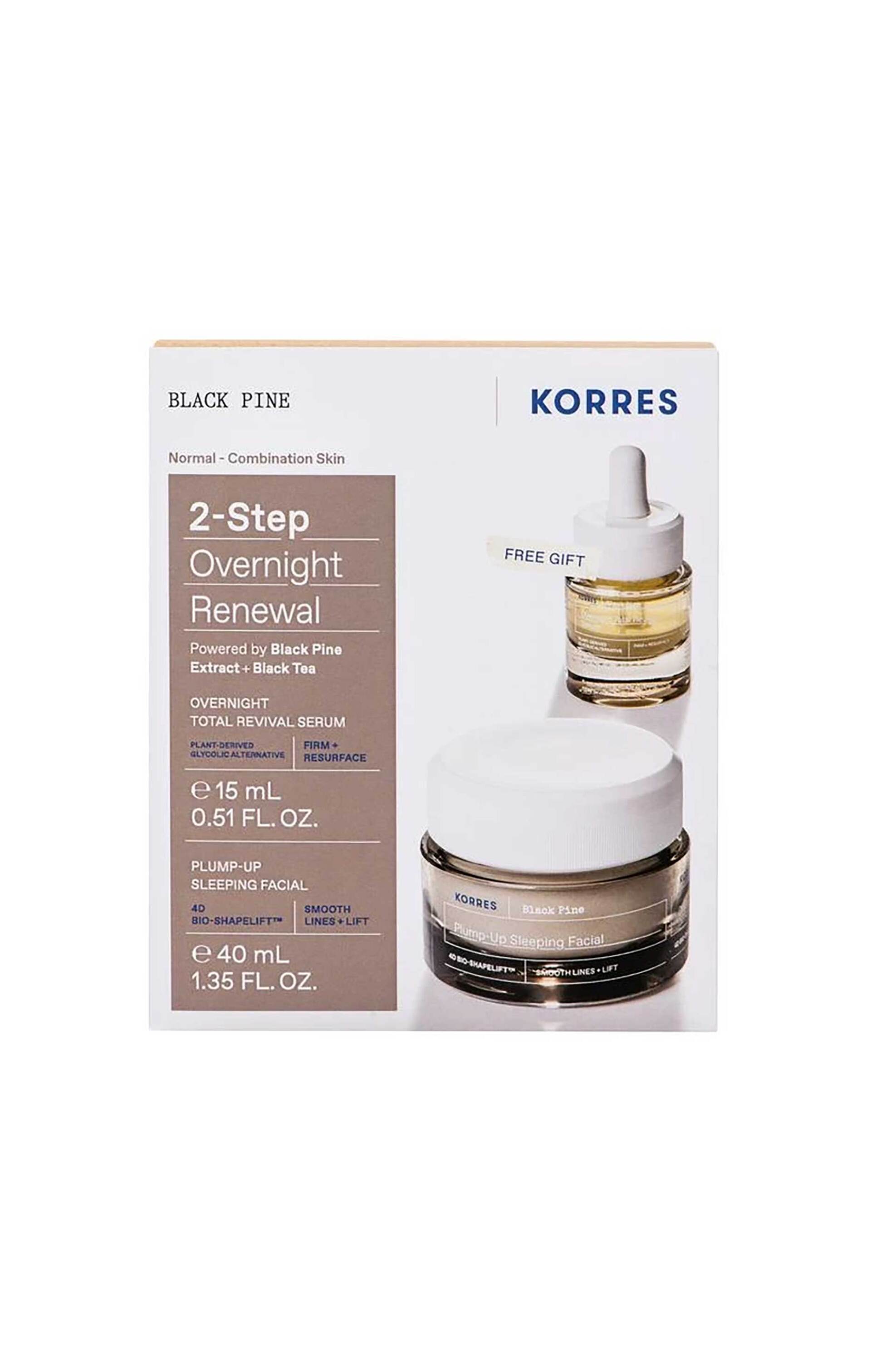 KORRES Korres Σετ 2-Step Overnight Renewal Black Pine Μαύρη Πεύκη - 21012696