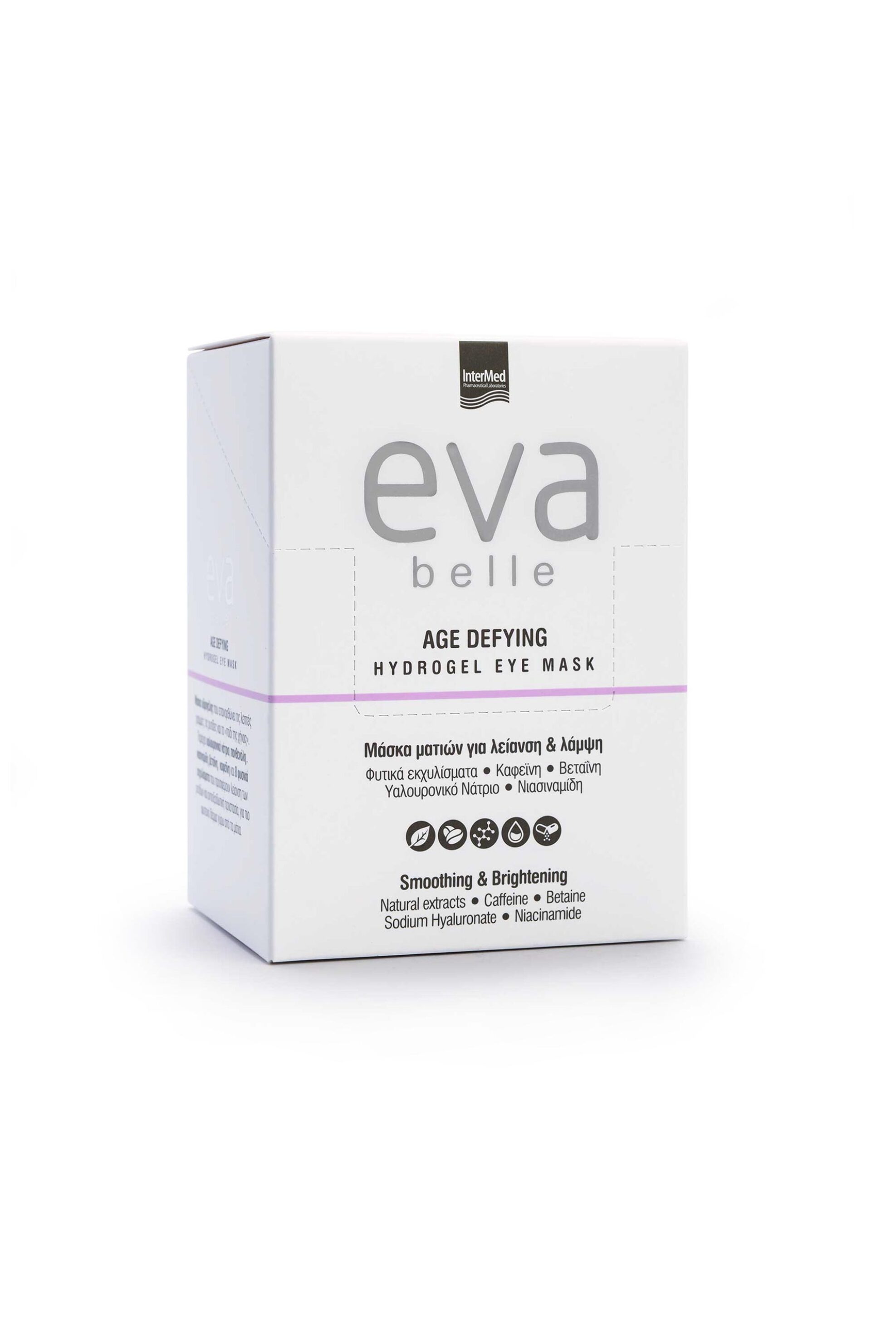 Eva Belle Hydrogel Eye Mask - 0922 φωτογραφία