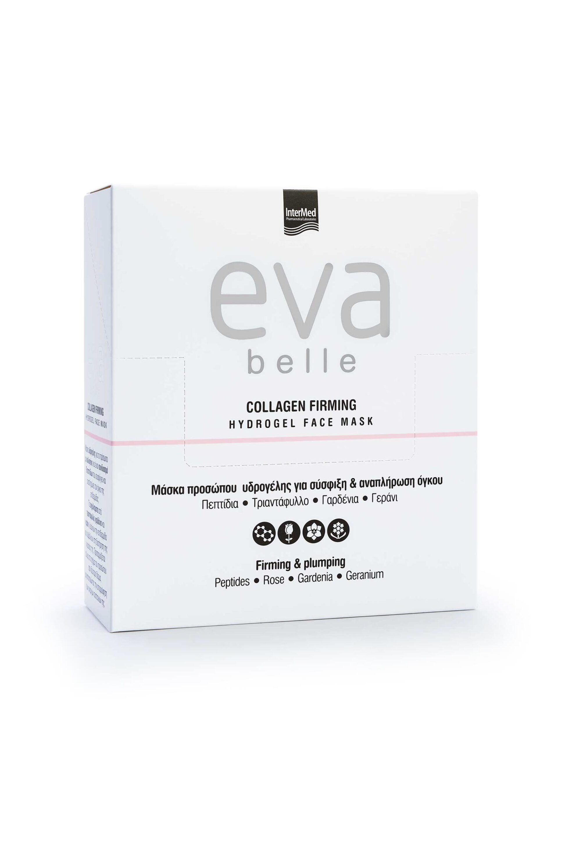 Eva Belle Collagen Firming Hydrogel Mask - 0924 φωτογραφία