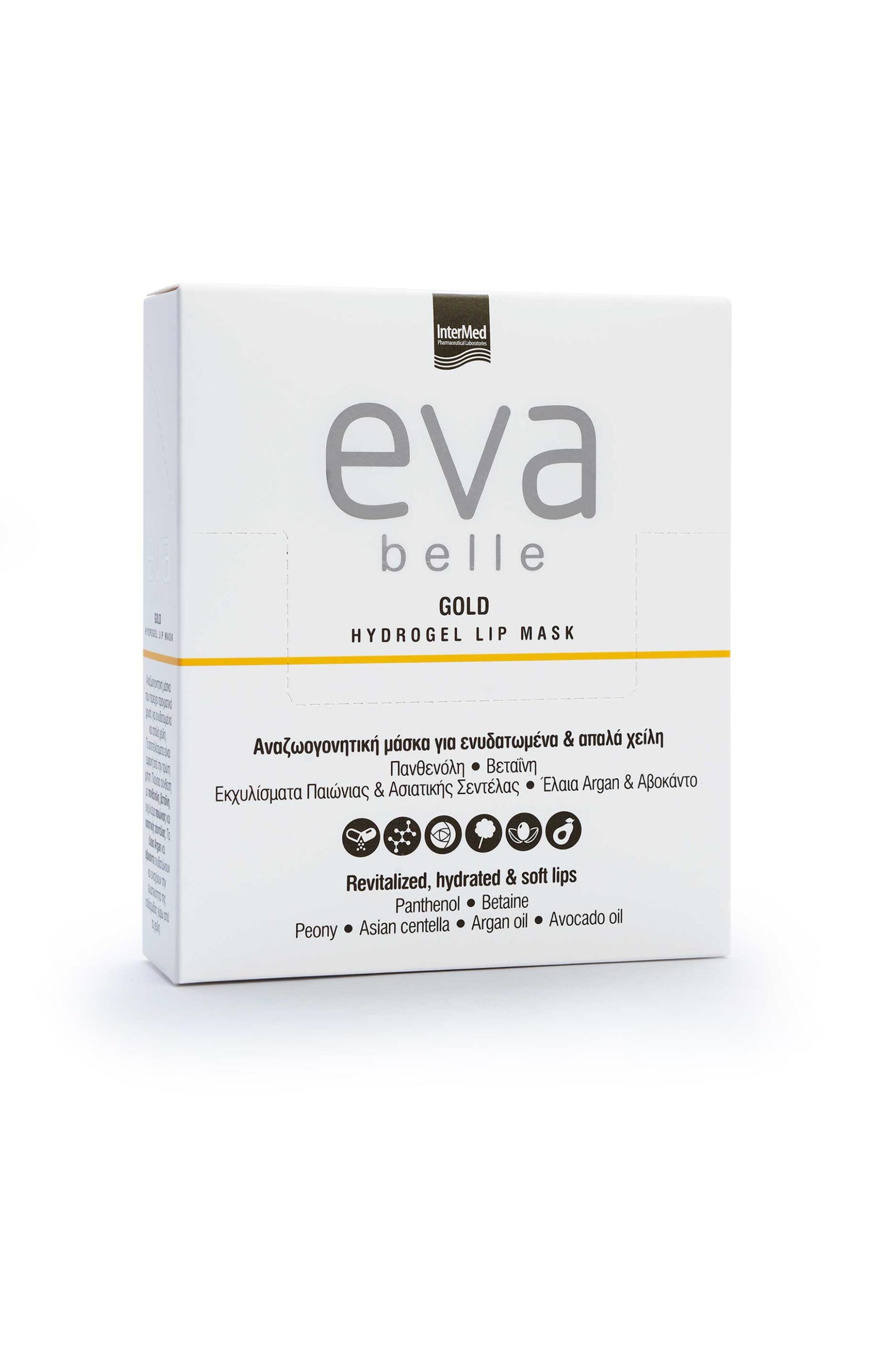 Eva Belle Gold Hydrogel Lip Mask - 0926 φωτογραφία