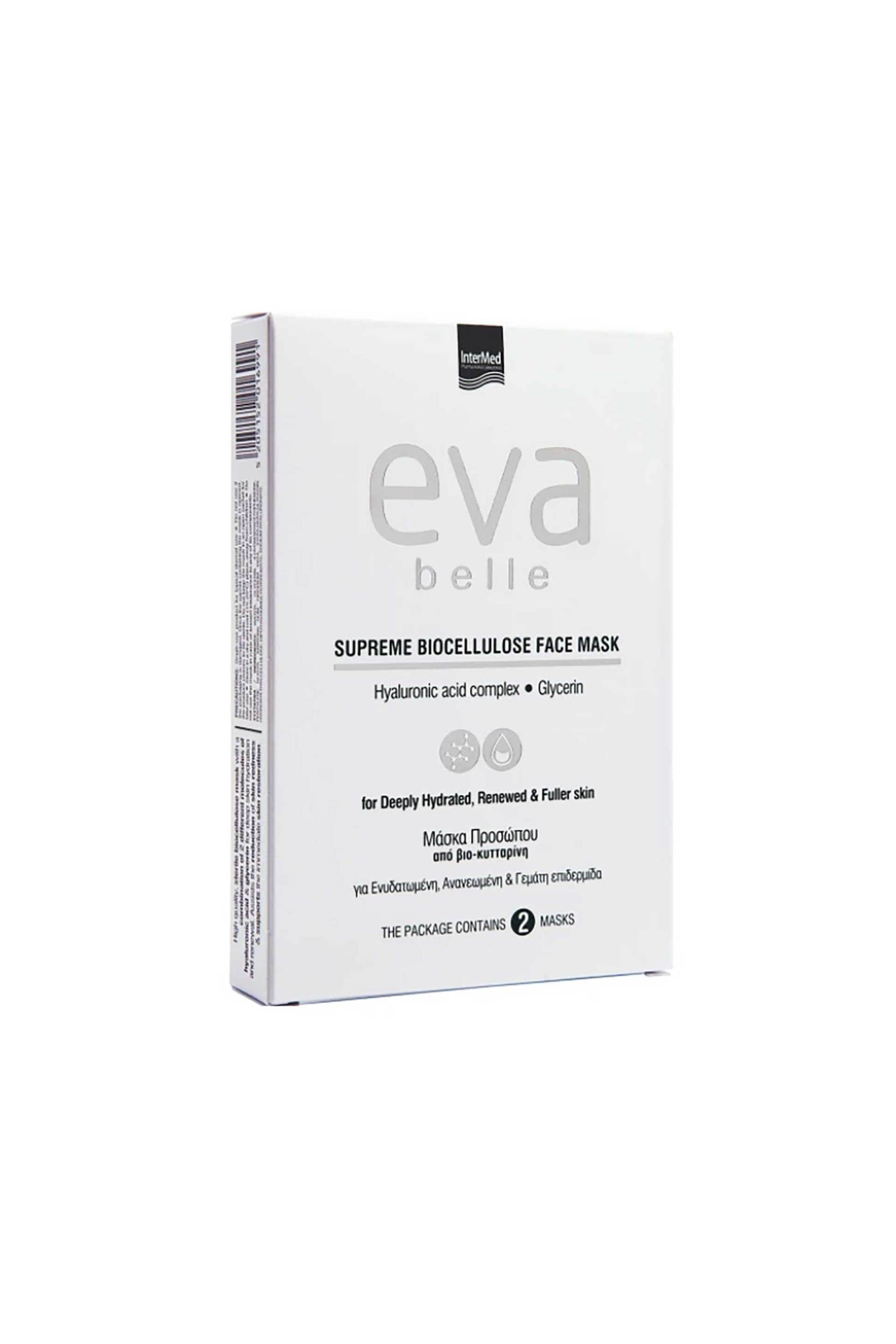 EVA BELLE Eva Belle Supreme Biocellulose Face Mask (2 x 20 ml) - 2654